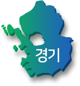 경기